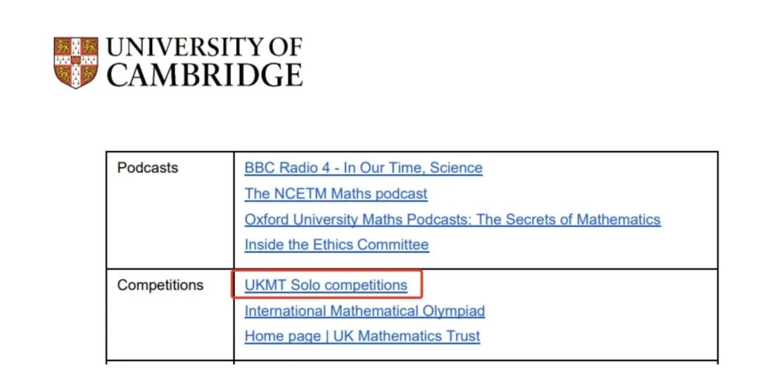 最重要的数学盛事丨英国UKMT 数学竞赛系列介绍来啦！