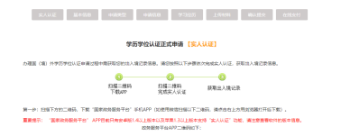 香港一年制硕士，都没出国，真的算留学生吗？