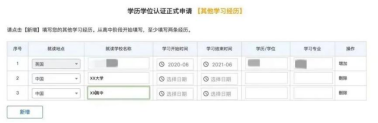 香港一年制硕士，都没出国，真的算留学生吗？