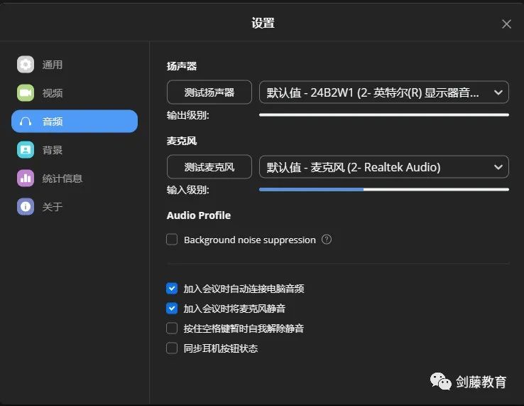 剑桥大学线上面试软件Zoom还不会用？火速围观一手使用指南，建议收藏！