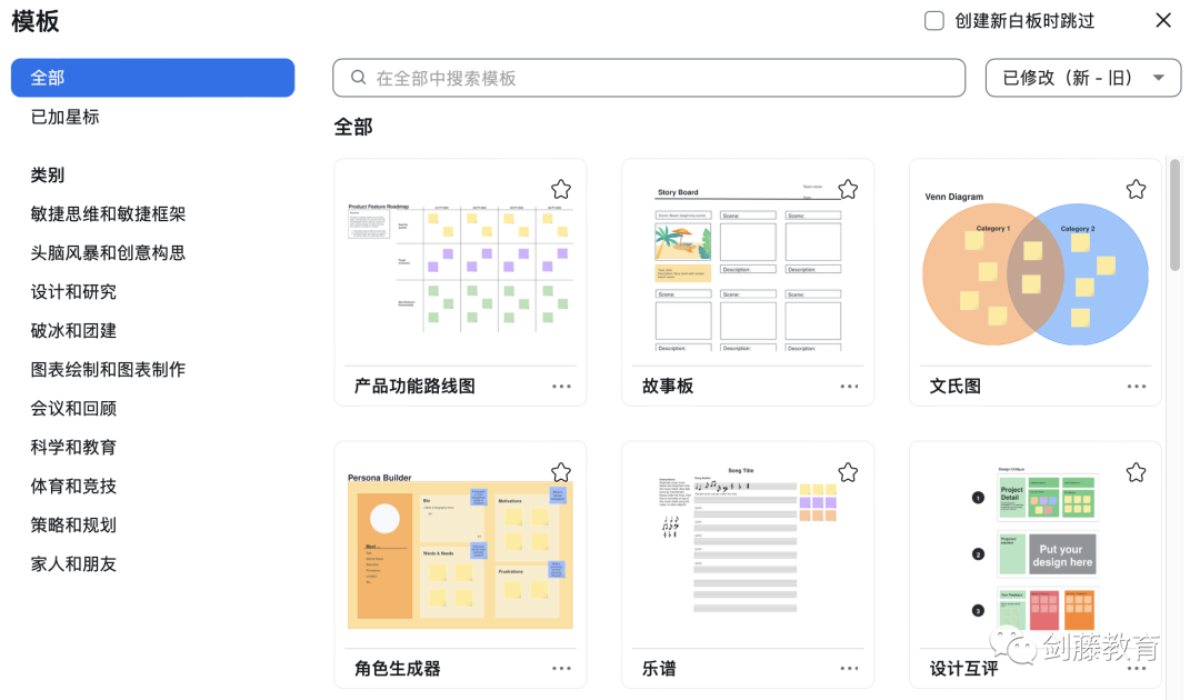 剑桥大学线上面试软件Zoom还不会用？火速围观一手使用指南，建议收藏！