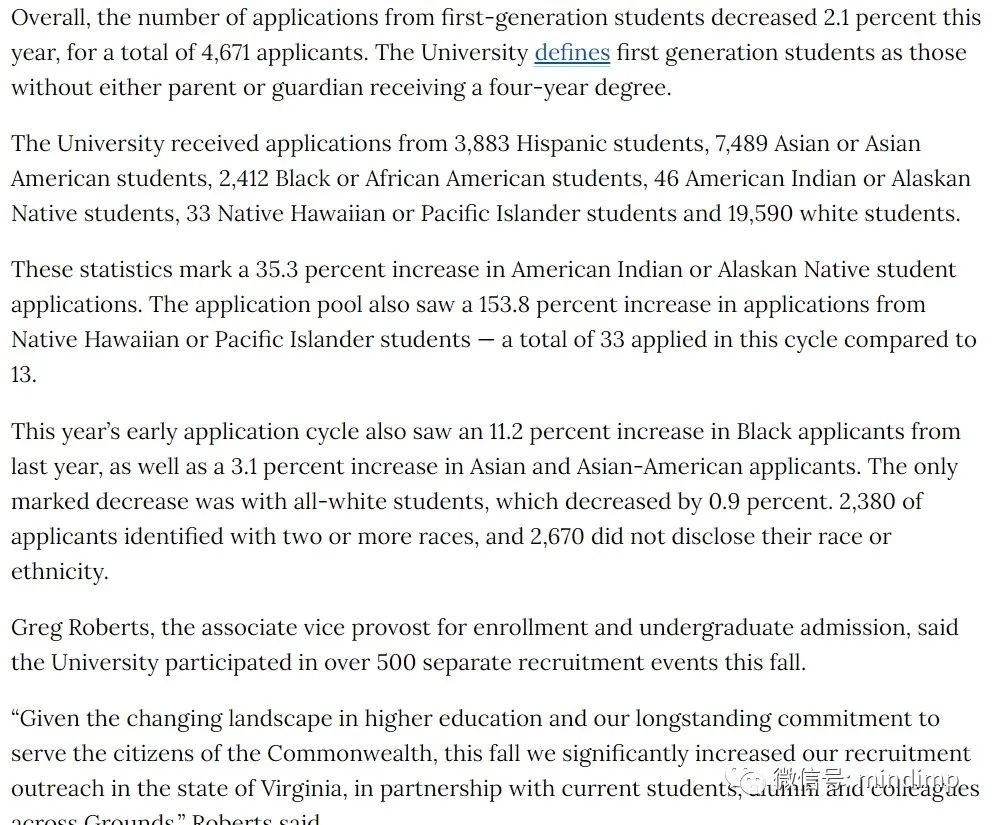 今年都有多少人参与了早申请？耶鲁、弗吉尼亚、佐治亚大学透露2023-2024年早申情况……