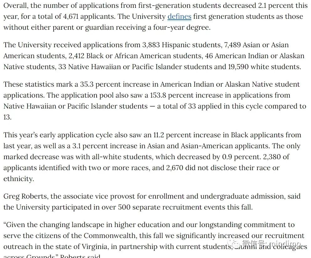 今年都有多少人参与了早申请？耶鲁、弗吉尼亚、佐治亚大学透露2023-2024年早申情况……