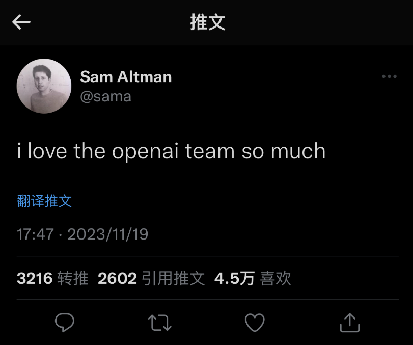 不是下岗，是周末双休！微软施压，OpenAI或迎回萨姆·奥特曼