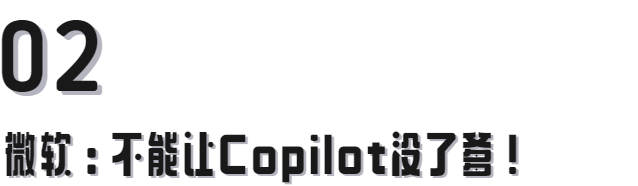 不是下岗，是周末双休！微软施压，OpenAI或迎回萨姆·奥特曼