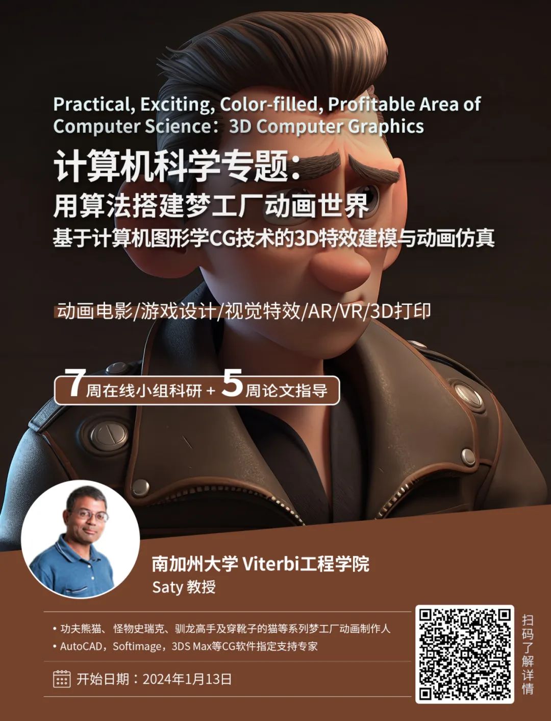 不是下岗，是周末双休！微软施压，OpenAI或迎回萨姆·奥特曼