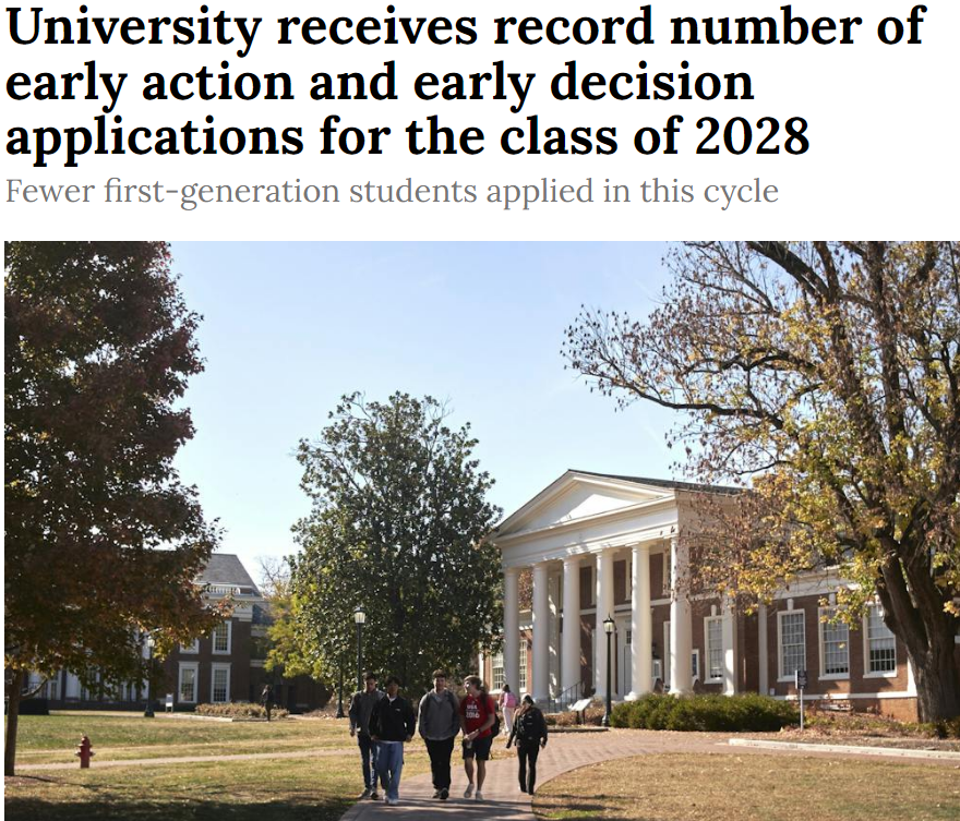 “公立常春藤”弗吉尼亚大学早申人数突破4.2万，2028届有点难！