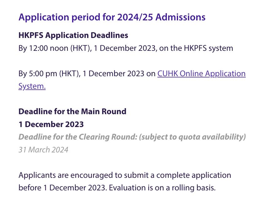 香港博士 | 香港中文大学管理学博士24fall申请要求、截止日期及奖学金申请