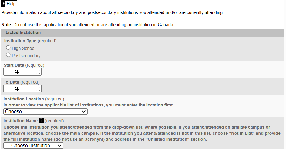 琢玉计划 | 加拿大申请系统（OUAC&BC省）填写指南