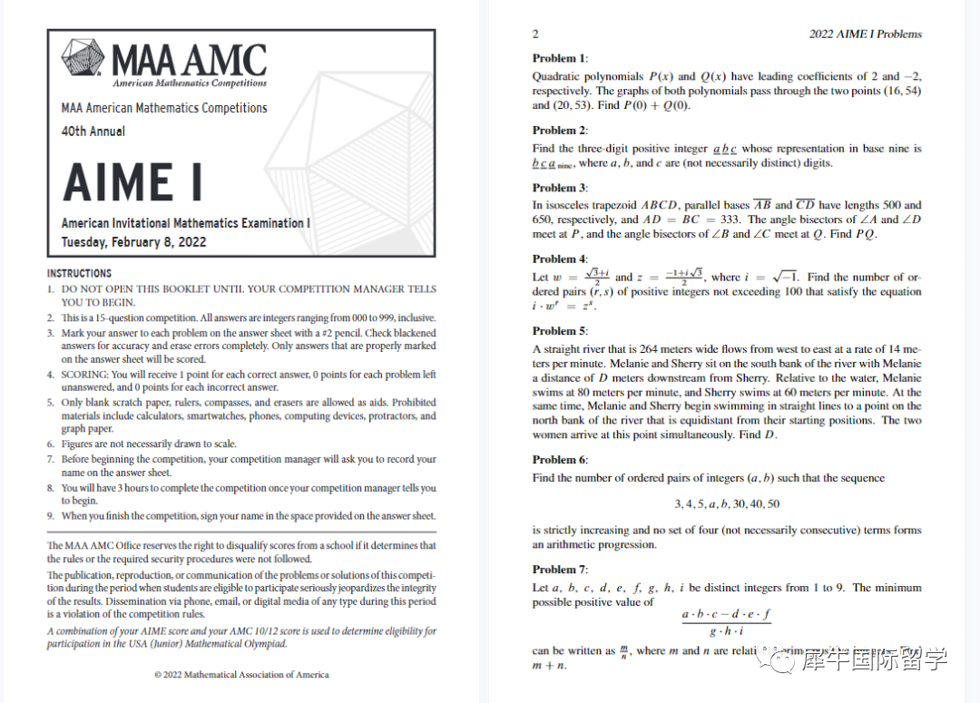 无锡AIME竞赛如何报名？2024AIME竞赛备考建议，附AIME真题