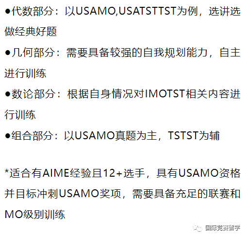 中国赛区AMC10/12详细成绩查询方式！附AIME竞赛真题？