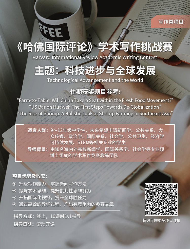 还有3天截止报名！关于HIR作品提交你必须知道的事！