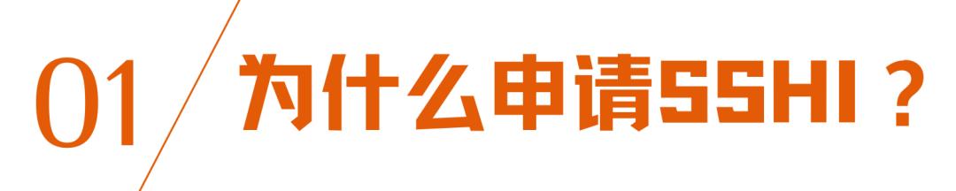 人文夏校头牌SSHI的精华竟然是“大家一起来吵架”？