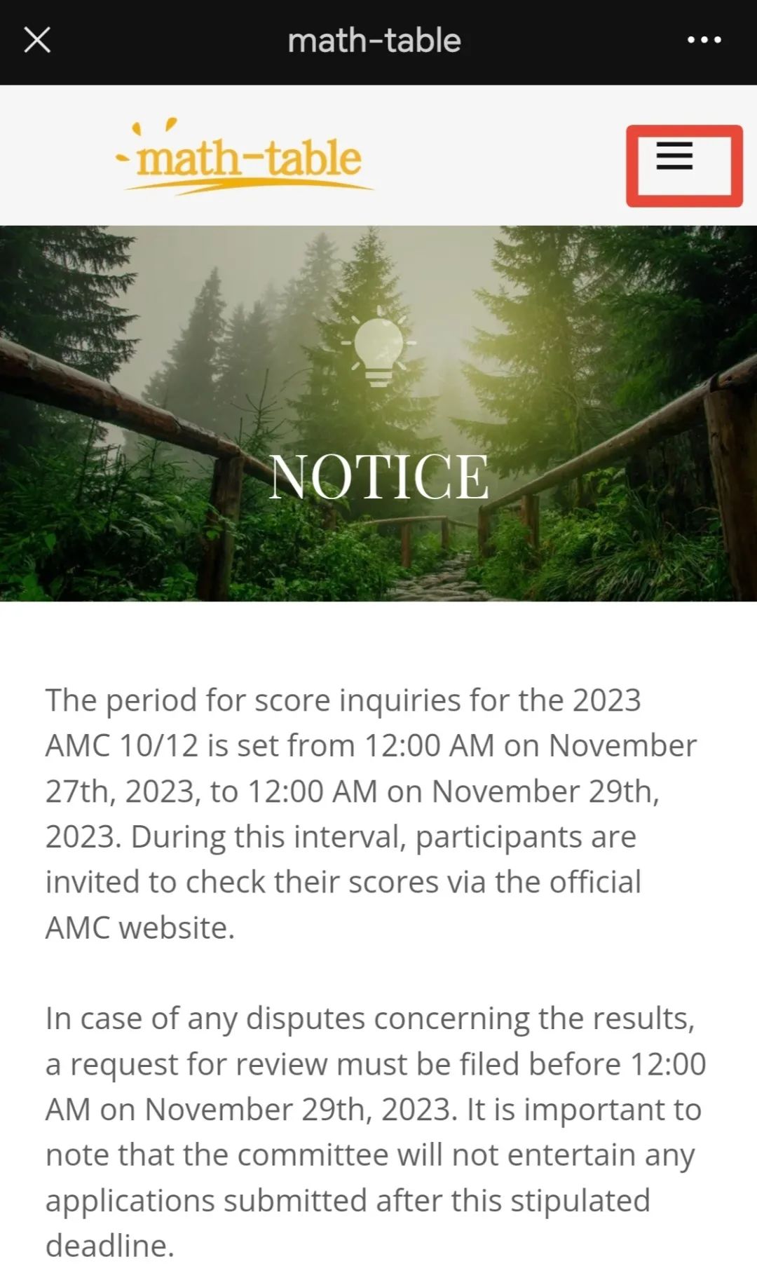 2023年AMC10/12都已出分了！晋级AIME分数线多少？