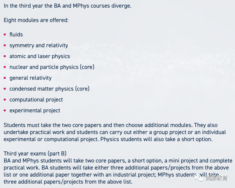 牛津大学物理专业面试邀请到！快来看看牛津老师学长分享他们的面试准备心得与申请经验