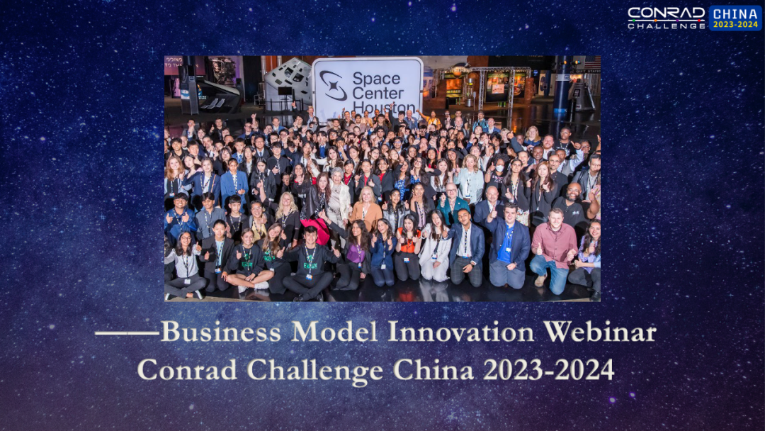 Conrad China | Business Model Innovation