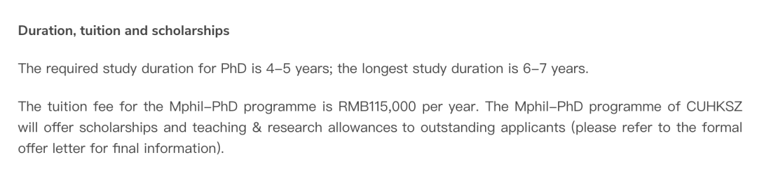 速看！香港中文大学（深圳）王牌学院3个博士项目开放申请！最快将于2月截止第一轮！