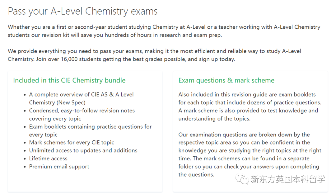 期末考试来袭！A-Level学习资源网站/小程序推荐，复习、刷题更有效率！