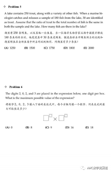 2024年AMC8数学竞赛代报名即将截止，非国际生必看！