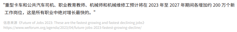 《2024中国留学生美国就业白皮书》美国就业市场现状及预测，AI驱动就业新机遇！