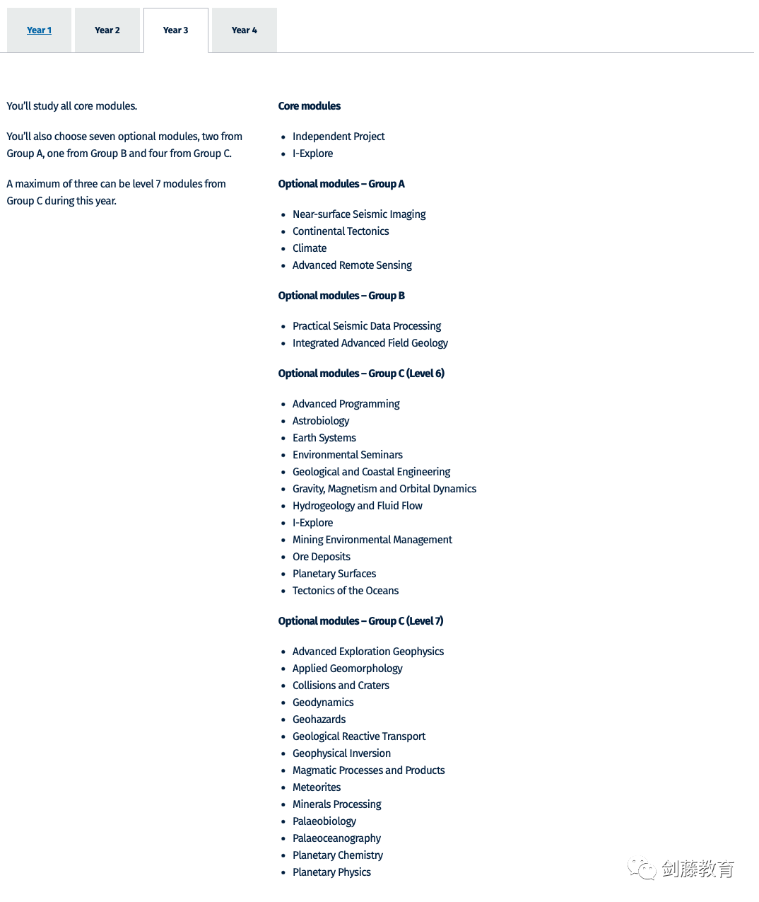 帝国理工地球物理专业Offer到!快来看看IC在读老师分享她的面试准备心得与申请经验 帝国理工地球物理专业Offer到!快来看看IC在读老师分享她的面试准备心得与申请经验