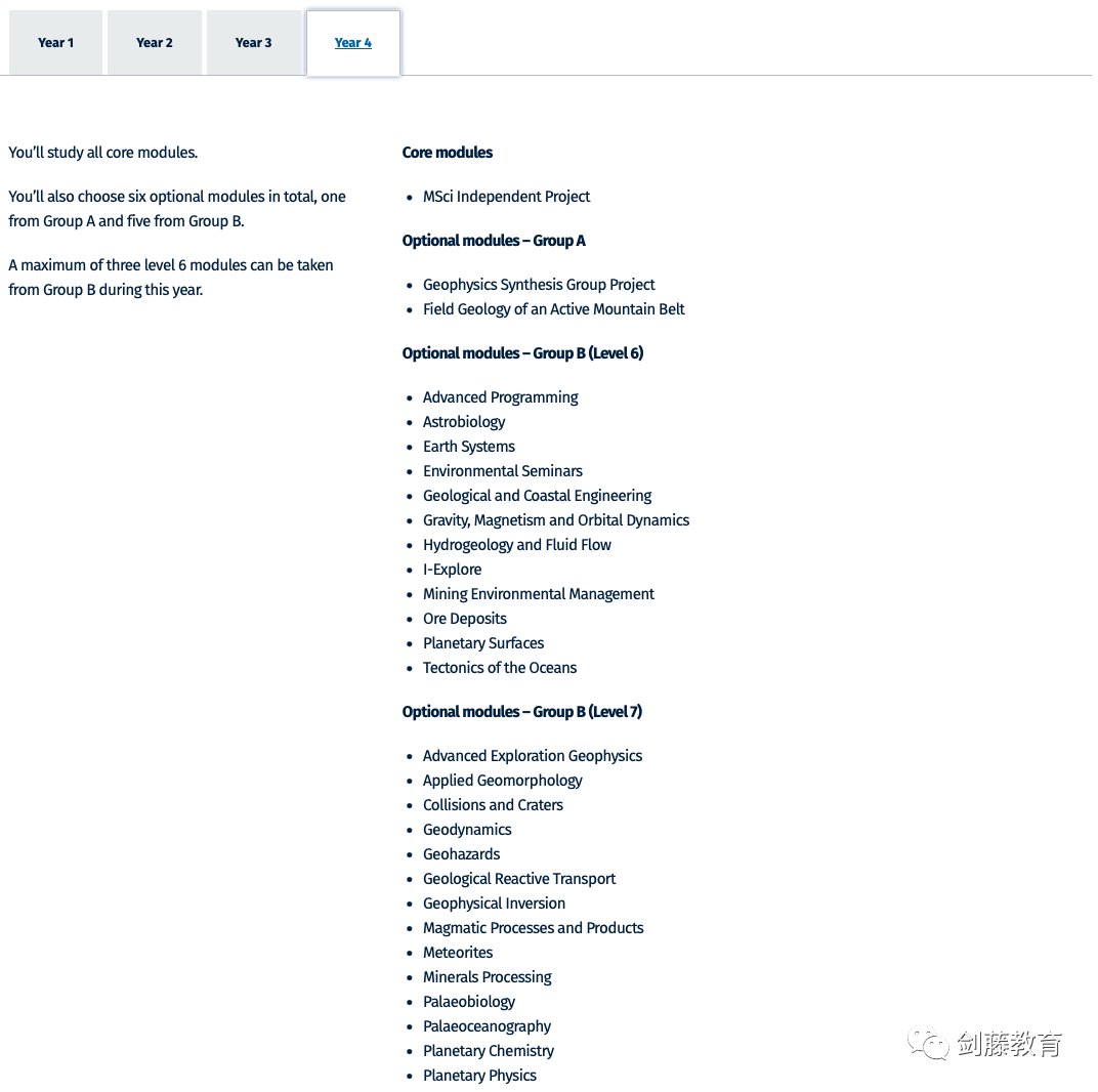 帝国理工地球物理专业Offer到!快来看看IC在读老师分享她的面试准备心得与申请经验 帝国理工地球物理专业Offer到!快来看看IC在读老师分享她的面试准备心得与申请经验