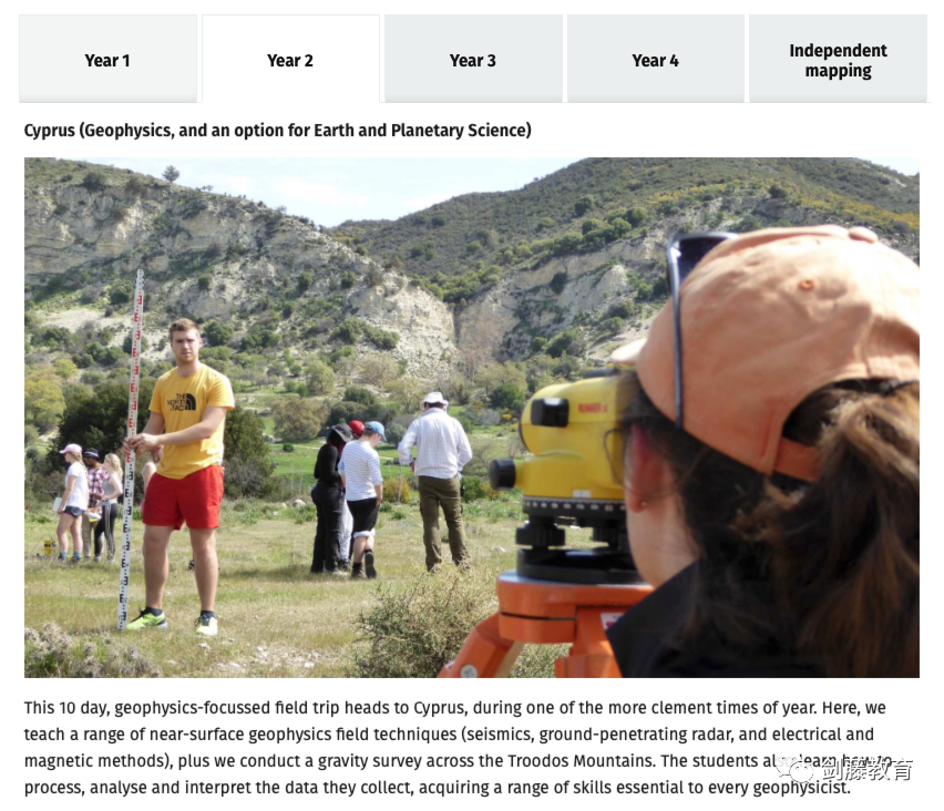 帝国理工地球物理专业Offer到!快来看看IC在读老师分享她的面试准备心得与申请经验 帝国理工地球物理专业Offer到!快来看看IC在读老师分享她的面试准备心得与申请经验