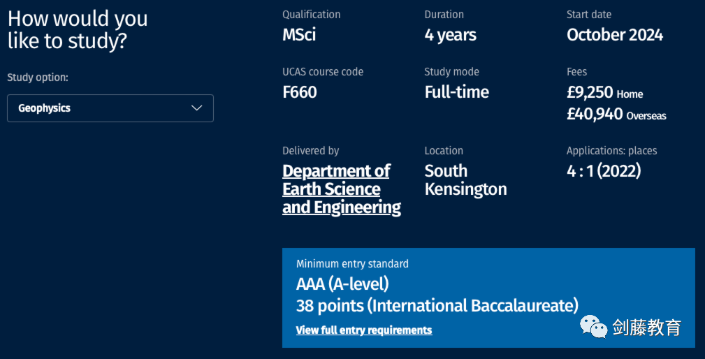 帝国理工地球物理专业Offer到!快来看看IC在读老师分享她的面试准备心得与申请经验 帝国理工地球物理专业Offer到!快来看看IC在读老师分享她的面试准备心得与申请经验