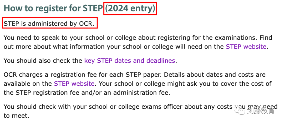 更新！2024年STEP数学笔试安排出炉，该如何提前准备？双S学长分享他的心得