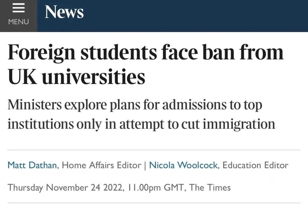 英国政府拟控制移民数量，留学生恐受波及？