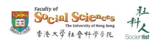 香港升学丨香港大学媒体、文化与创意城市社会科学硕士