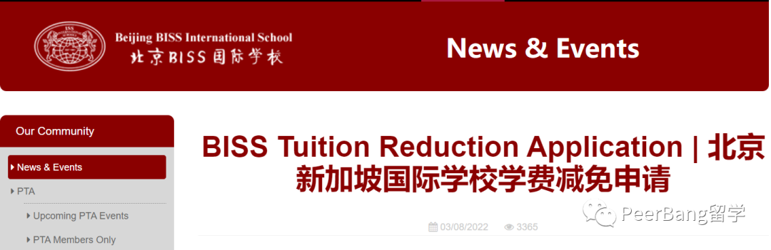 突发！北京一老牌国际学校倒闭！