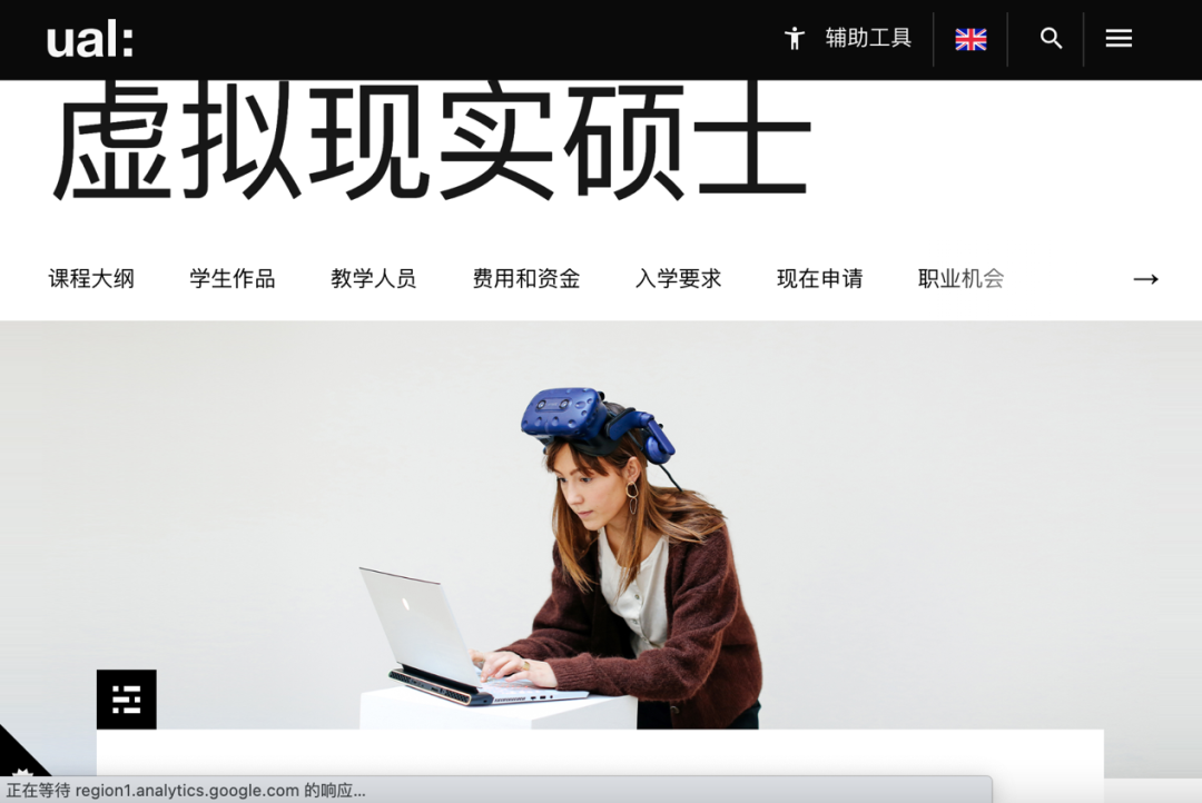 专业创想｜一篇文章解读新型专业——艺术与科技