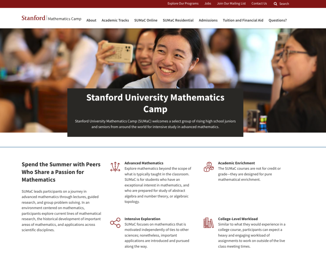 数学夏校 | 斯坦福大学数学训练营 SUMaC 2024已开放申请