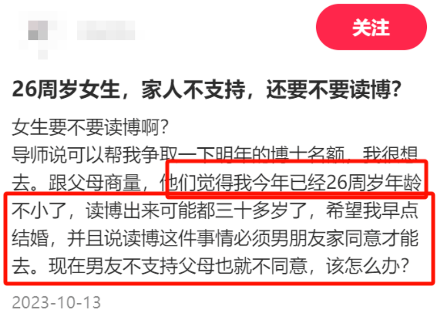 这年头读博士干嘛？还不如考公考编……