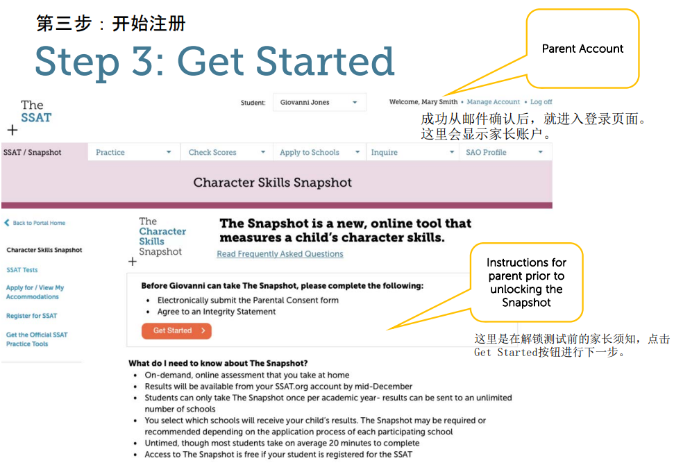 美高申请必看！Character Skills Snapshot 性格测试系统详解！