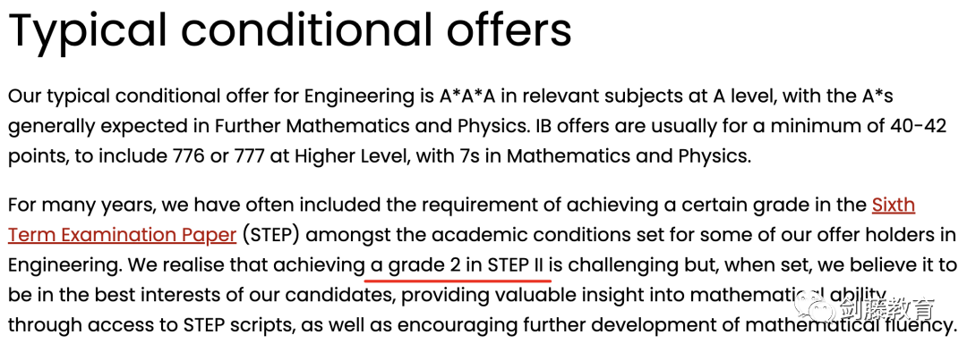 STEP与MAT究竟哪个更适合自己？快来看看牛剑数学学长老师们的准备经历与建议