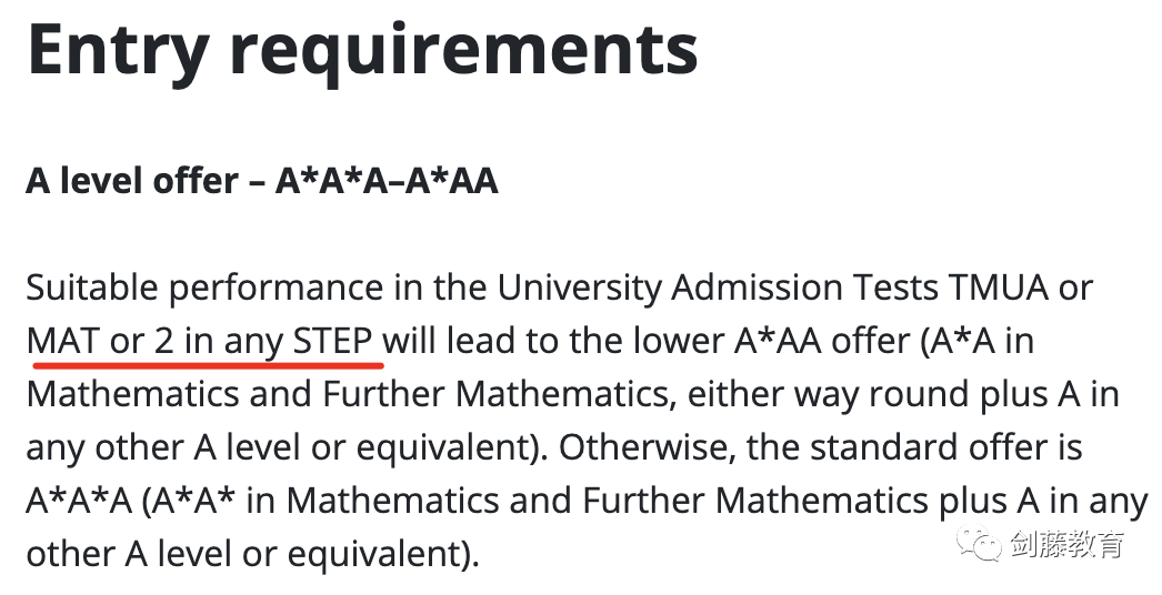 STEP与MAT究竟哪个更适合自己？快来看看牛剑数学学长老师们的准备经历与建议