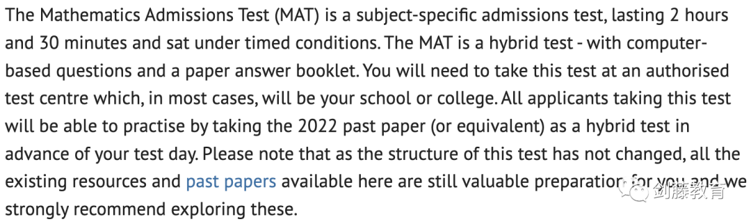 STEP与MAT究竟哪个更适合自己？快来看看牛剑数学学长老师们的准备经历与建议