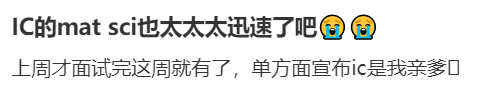 直击申请 | 华威因实考成绩不足发拒信？KCL要求提交IGCSE成绩单以“弥补”预估分?...