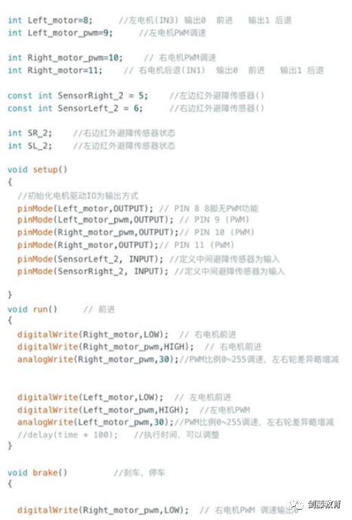 帝国理工设计工程Offer到！快来看看IC在读老师学长分享面试准备心得与申请经验