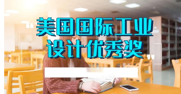 【艺术类竞赛】美国含金量高的艺术类竞赛汇总！助力美本申请，这几个竞赛不容错过！建议收藏！