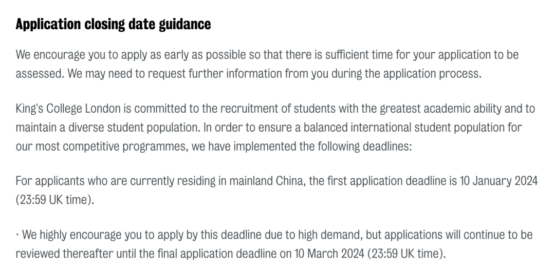 英国 | KCL 数据科学硕士24fall申请要求、截止日期及录取数据 英国 | KCL 数据科学硕士24fall申请要求、截止日期及录取数据