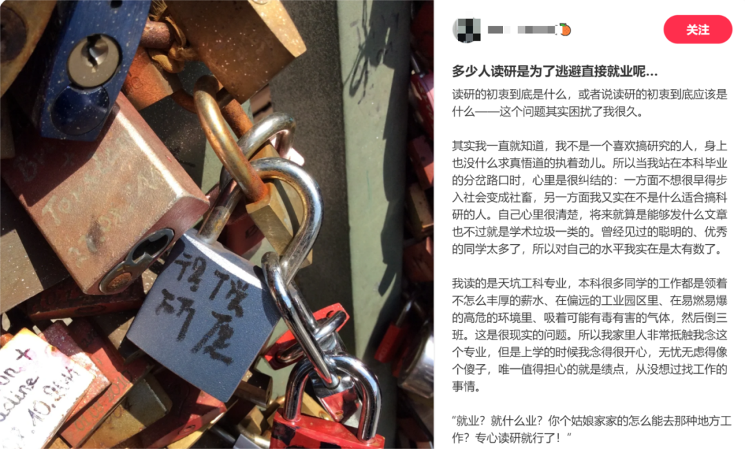 前几年保研 vs 现在保研