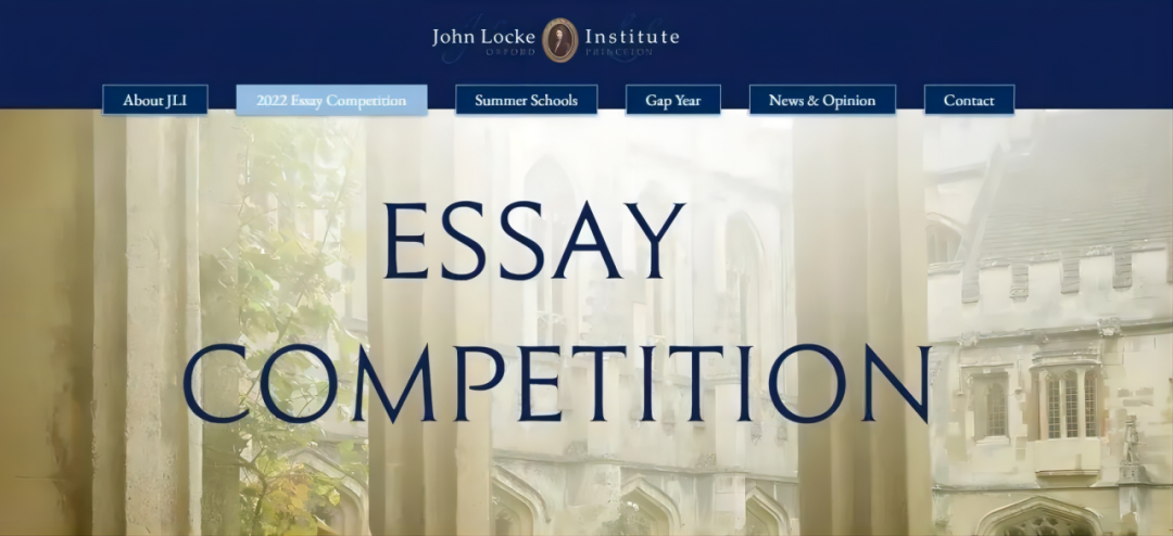 68%学员入围率！带你“拿捏”John Locke写作竞赛！