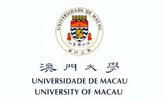 博士（PhD）申请攻略 | 澳门大学（UM）导师简介（128）