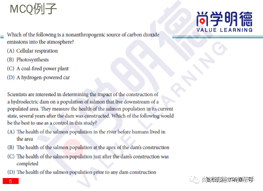 2024AP备考 | AP环境科学重难点梳理及备考方法