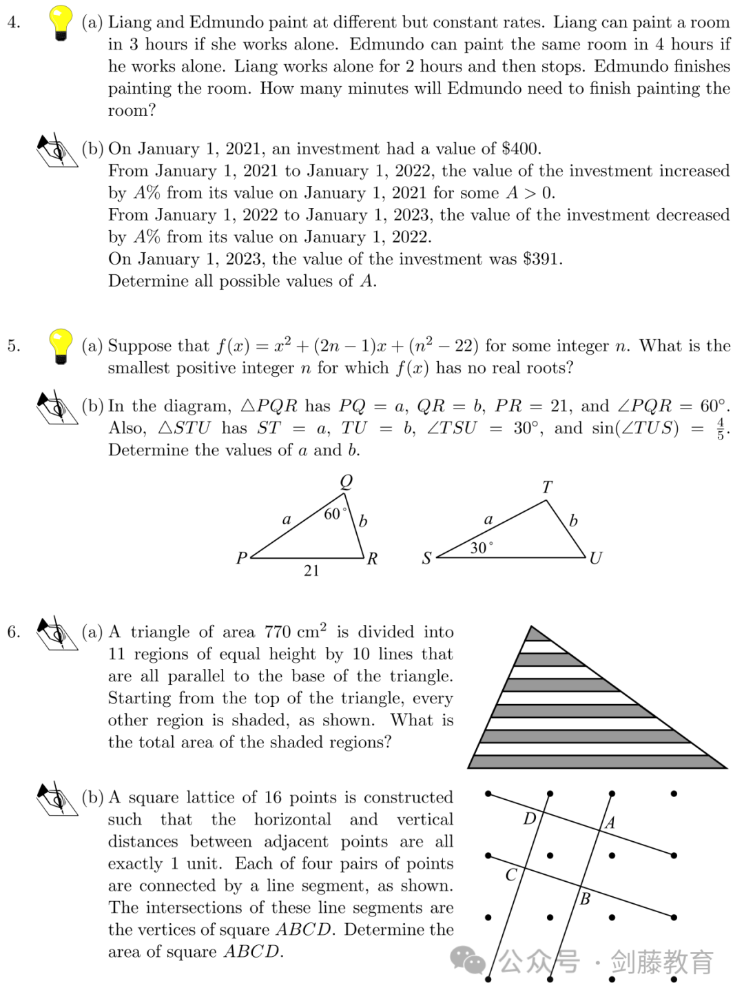 一键解锁牛剑G5数学计算机申请竞争力！为你详解欧几里得数学挑战活动的考察难度与细节