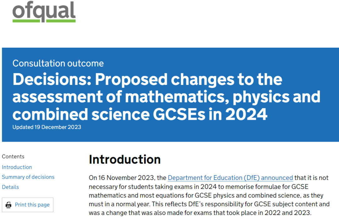 2025年正式上线！爱德思考试局一门GCSE必修课程将组织在线考试！