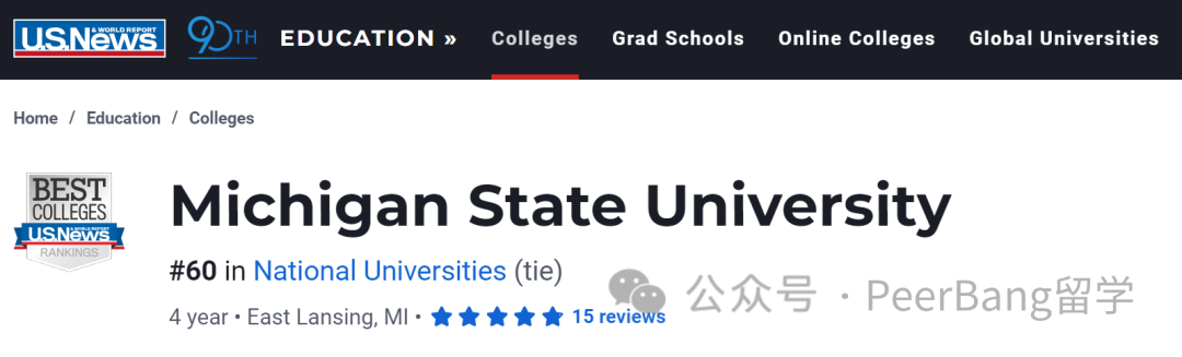 截止日将至，如何保底？这6所大学还有机会！